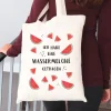 Ich habe eine Wassermelone getragen Baumwolltasche mit Melonen-Motiv