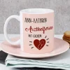 Tasse für eine Arzthelferin mit großem Herz - als Dankeschön