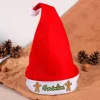 Weihnachtsmütze bedruckt mit Ihrem Wunschnamen und Weihnachtsmotiv